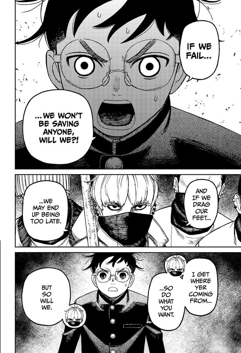 Dandadan Chapter 141 - Page 4 in English