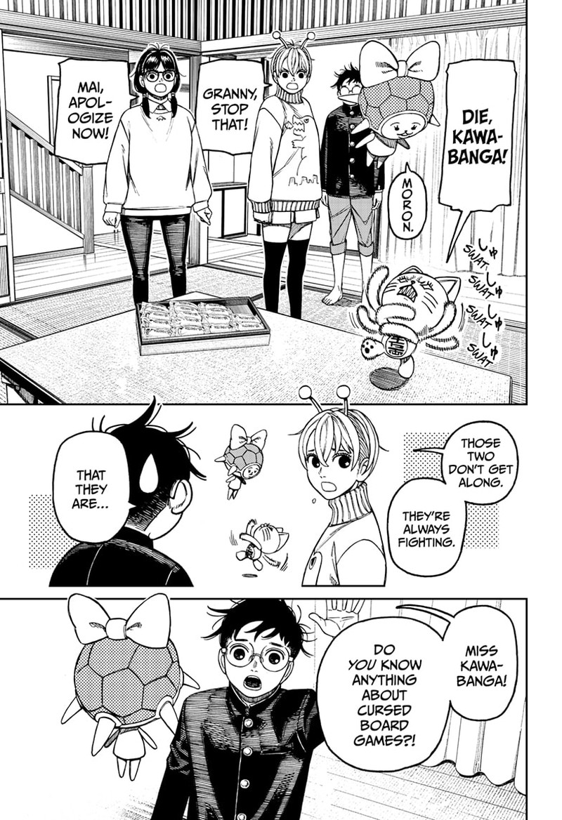 Dandadan Chapter 142 - Page 5 in English