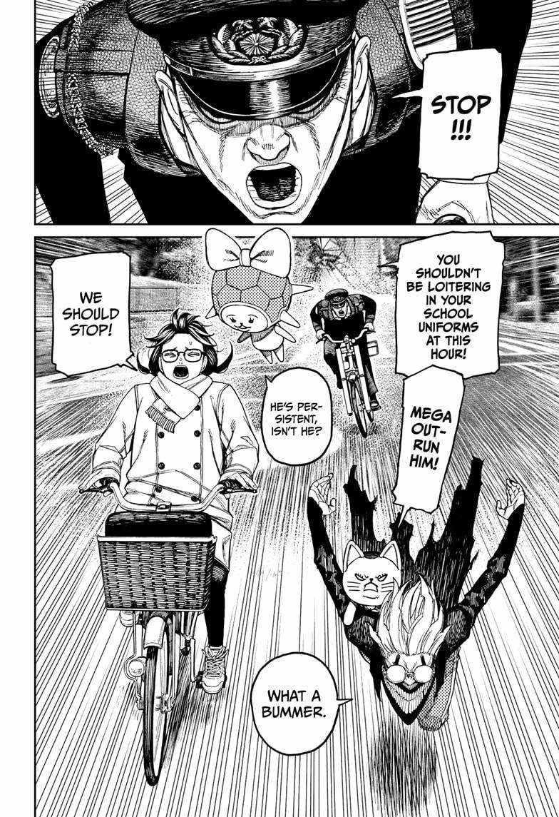 Dandadan Chapter 143 - Page 16 in English