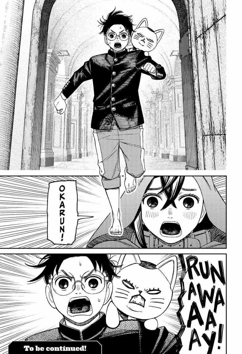 Dandadan Chapter 147 - Page 19 in English