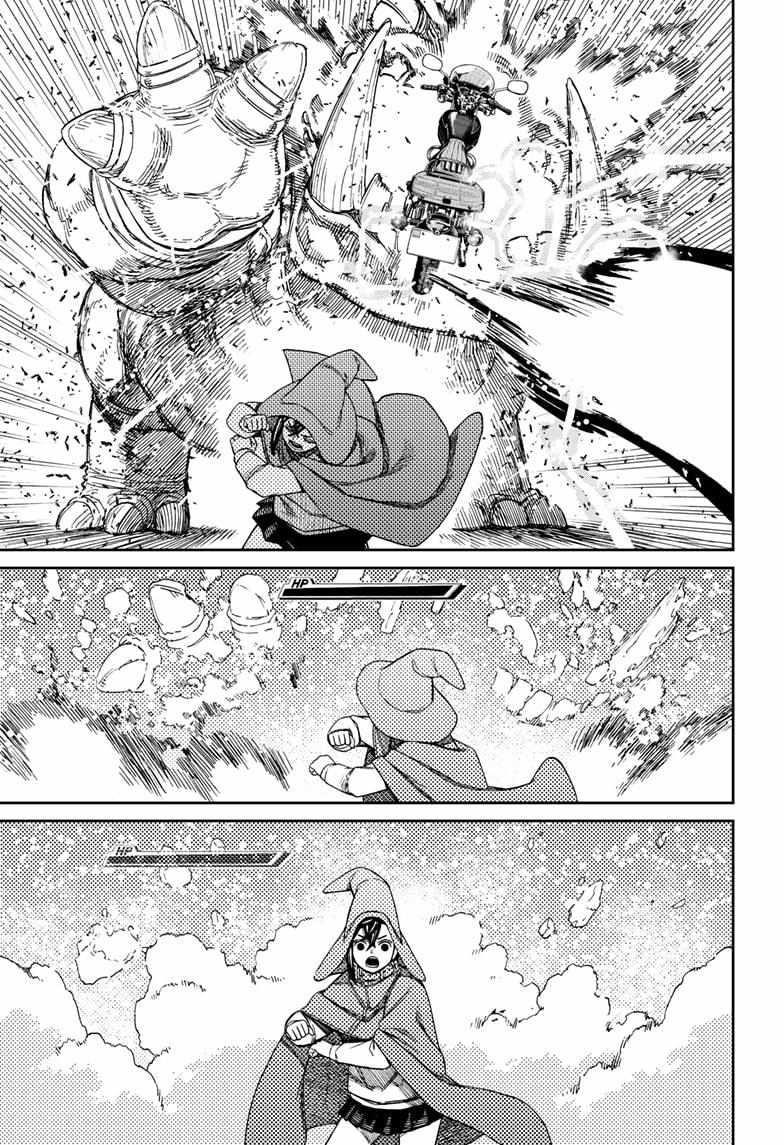 Dandadan Chapter 147 - Page 5 in English
