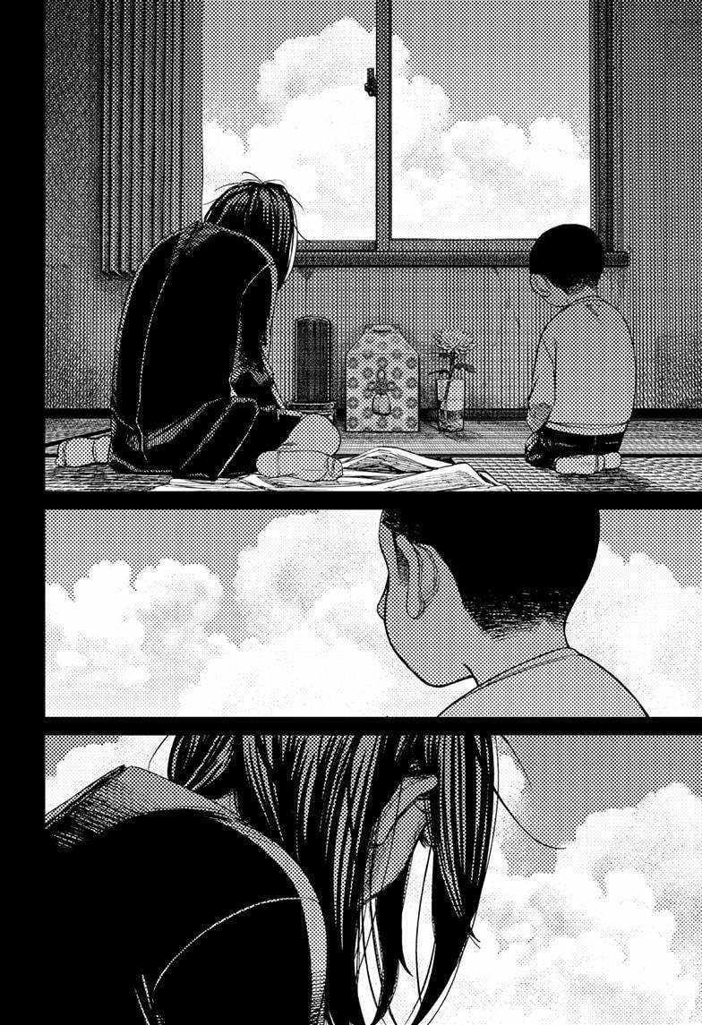Dandadan Chapter 153 - Page 12 in English