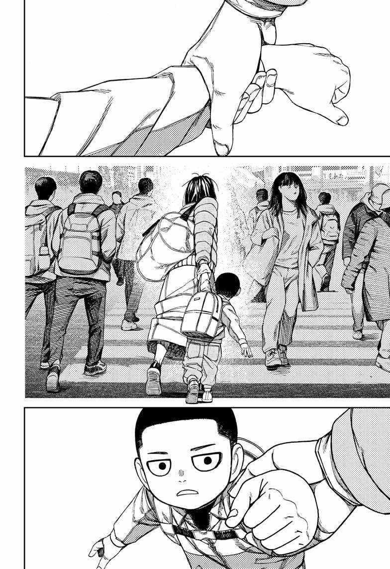 Dandadan Chapter 153 - Page 14 in English