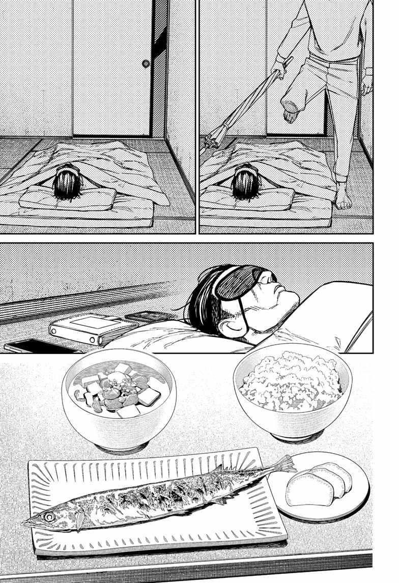 Dandadan Chapter 155 - Page 11 in English