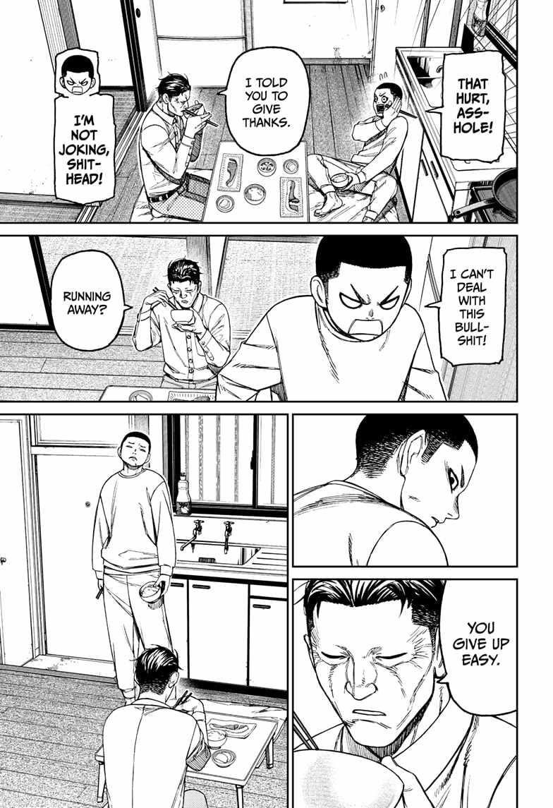 Dandadan Chapter 155 - Page 5 in English