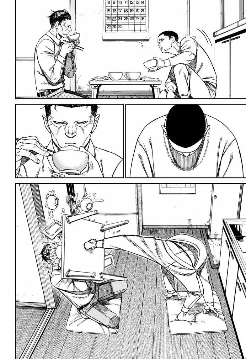 Dandadan Chapter 155 - Page 6 in English
