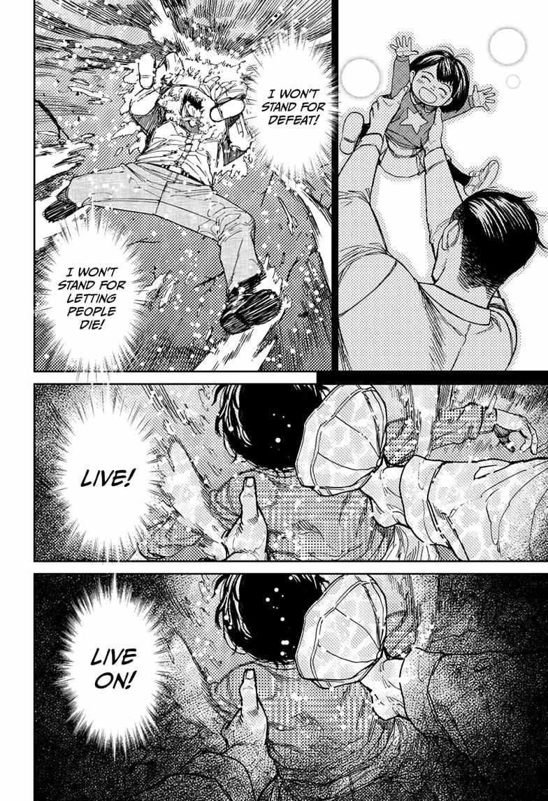 Dandadan Chapter 156 - Page 12 in English