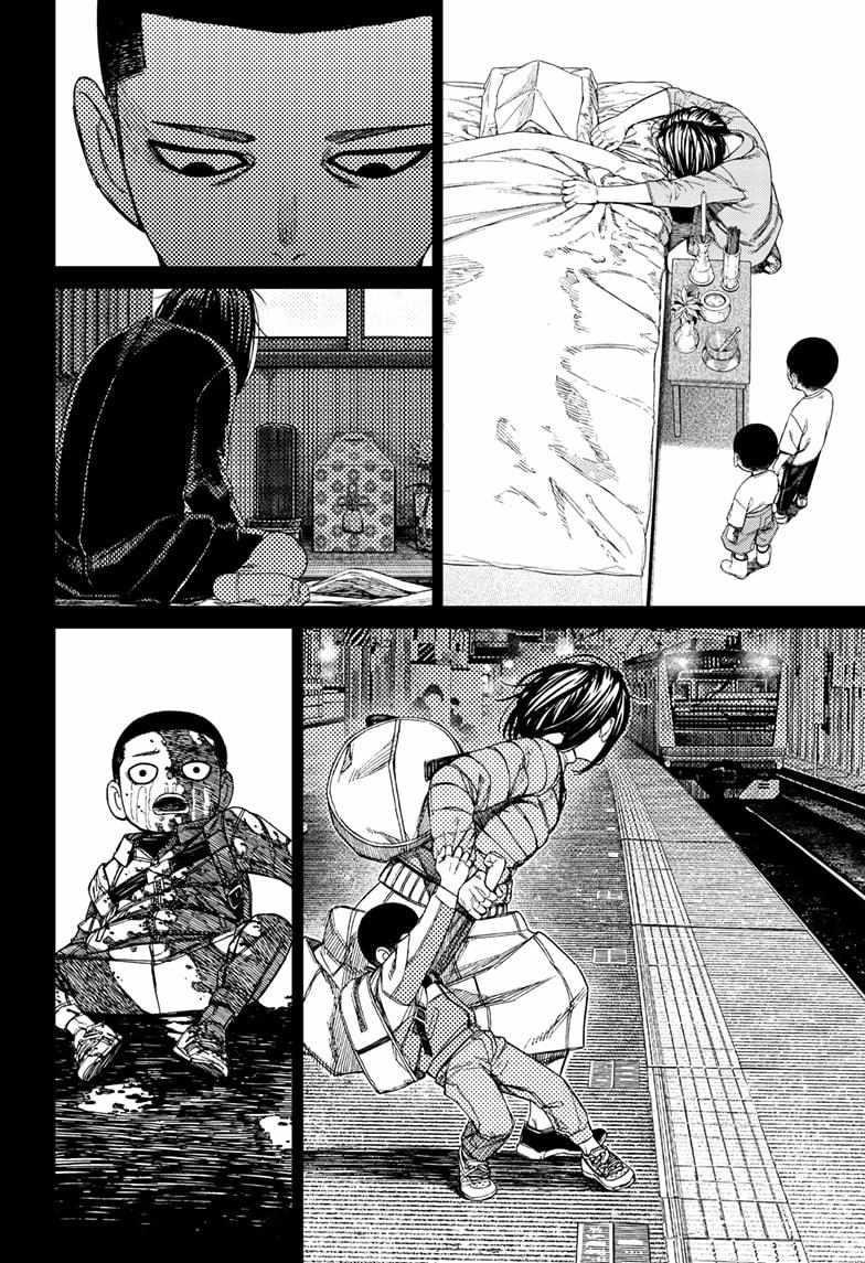 Dandadan Chapter 156 - Page 4 in English