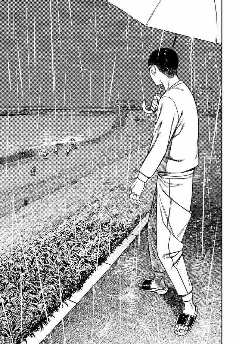 Dandadan Chapter 156 - Page 7 in English