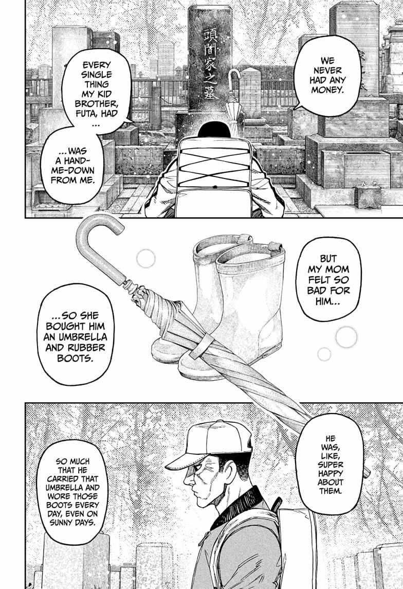 Dandadan Chapter 157 - Page 4 in English