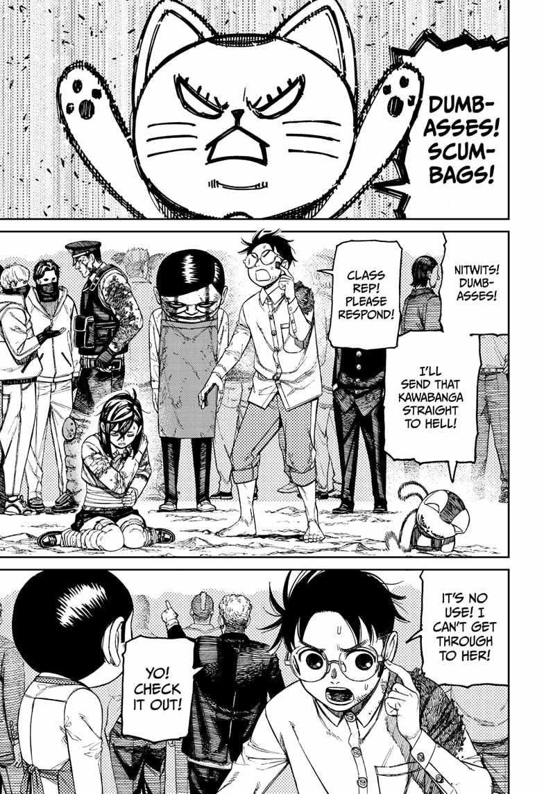 Dandadan Chapter 158 - Page 13 in English