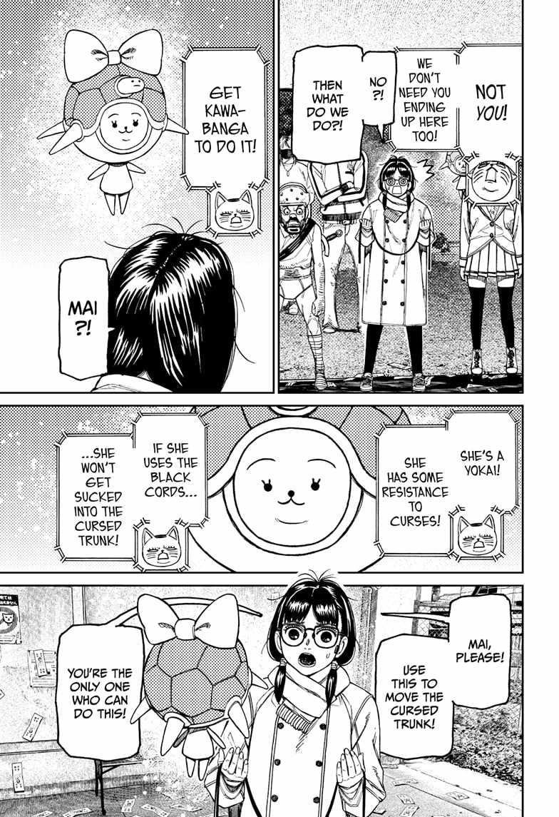 Dandadan Chapter 158 - Page 5 in English
