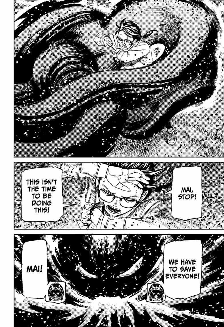 Dandadan Chapter 158 - Page 8 in English