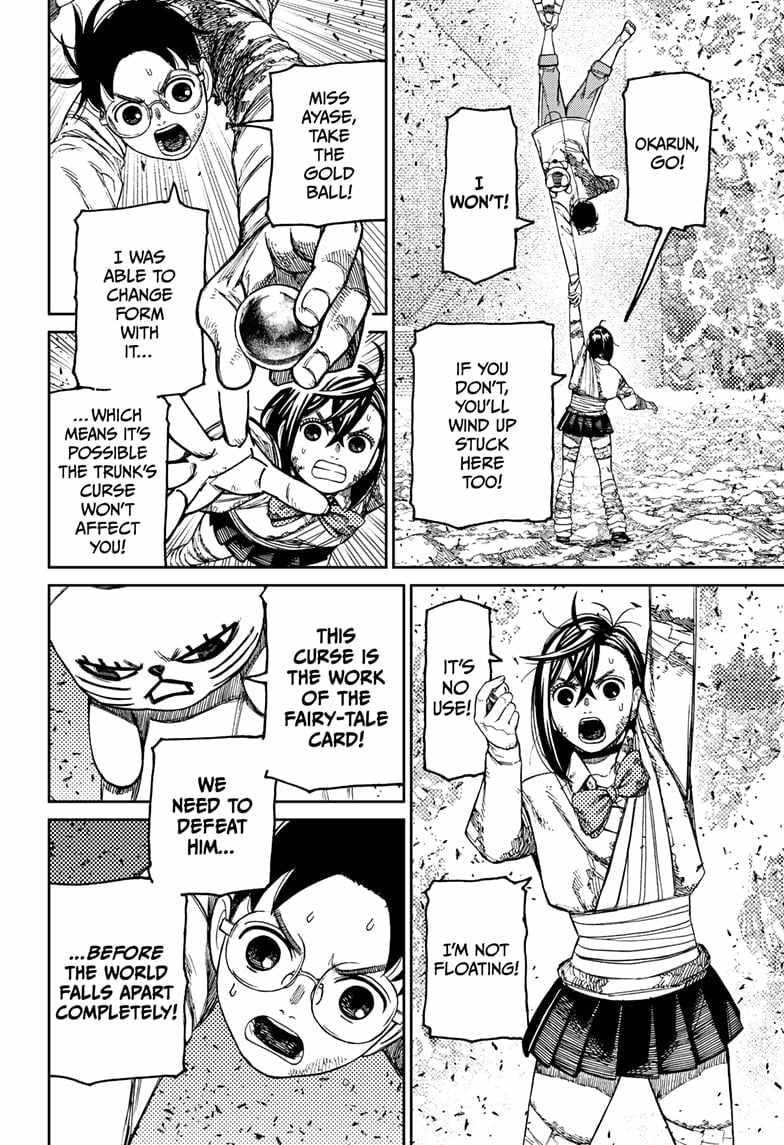 Dandadan Chapter 159 - Page 6 in English