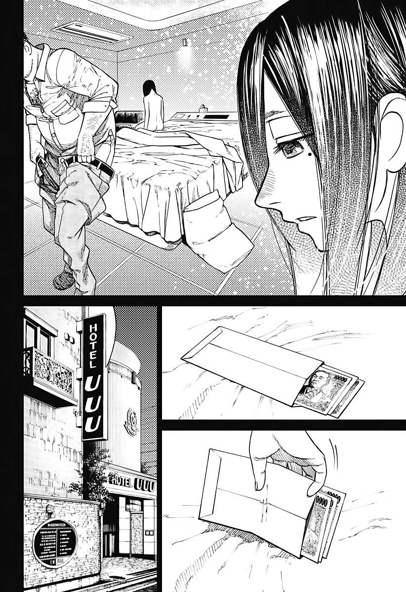 Dandadan Chapter 16 - Page 11 in English