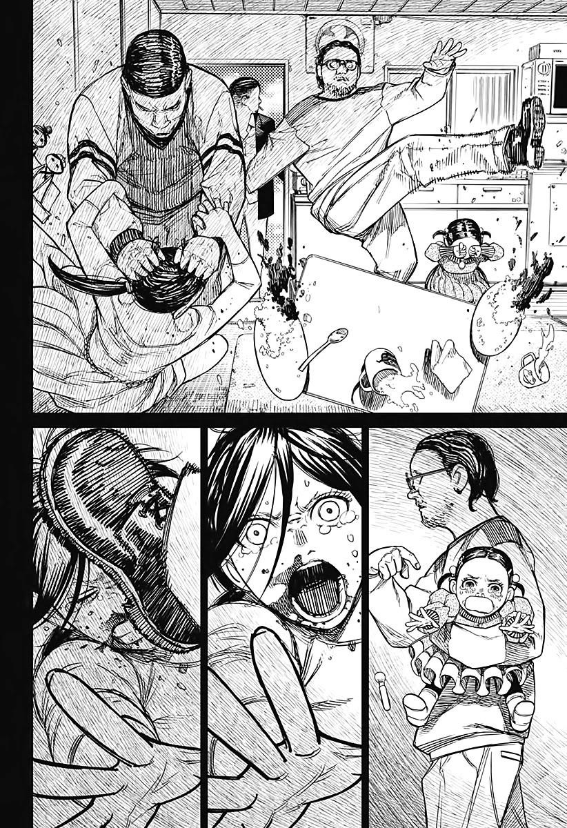 Dandadan Chapter 16 - Page 15 in English