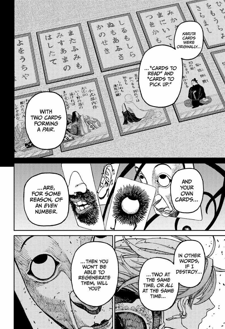 Dandadan Chapter 161 - Page 14 in English