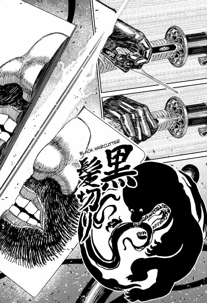 Dandadan Chapter 161 - Page 6 in English