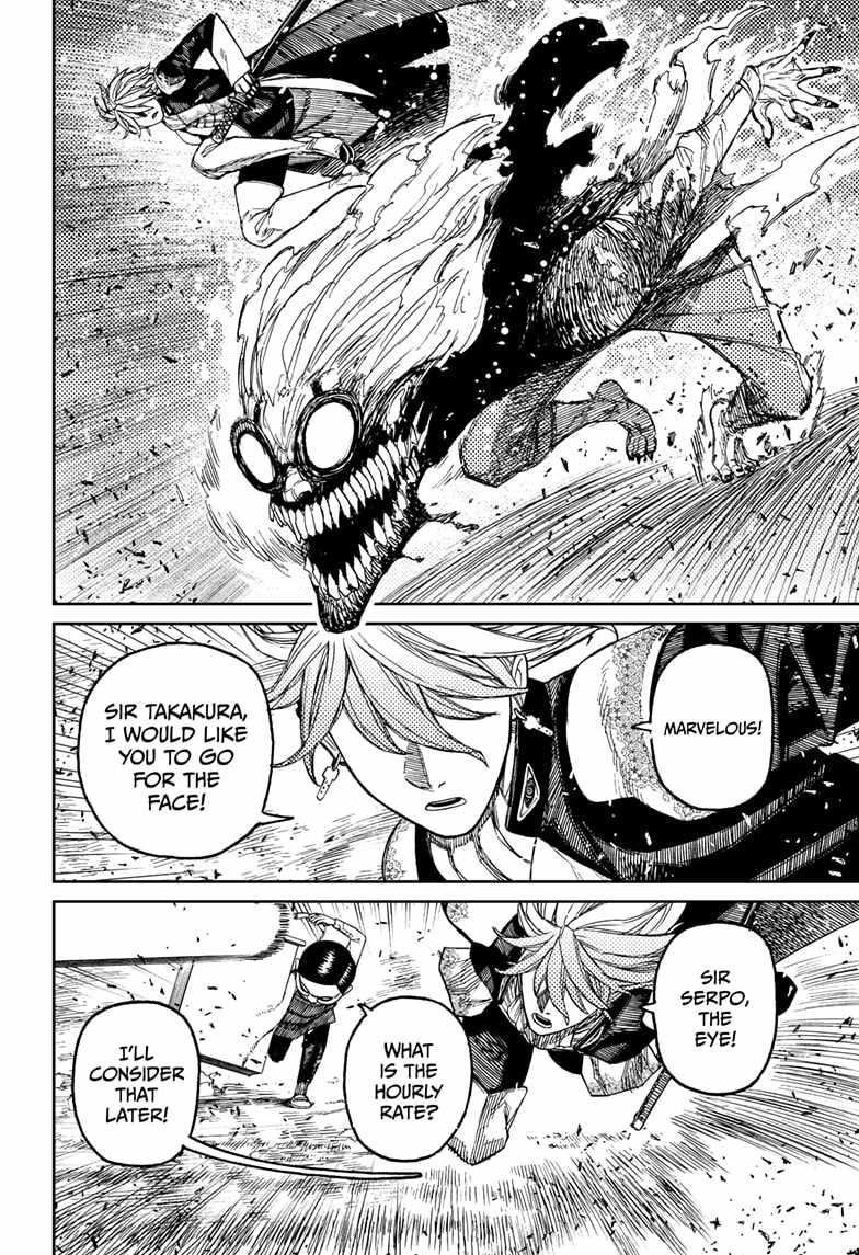 Dandadan Chapter 162 - Page 14 in English