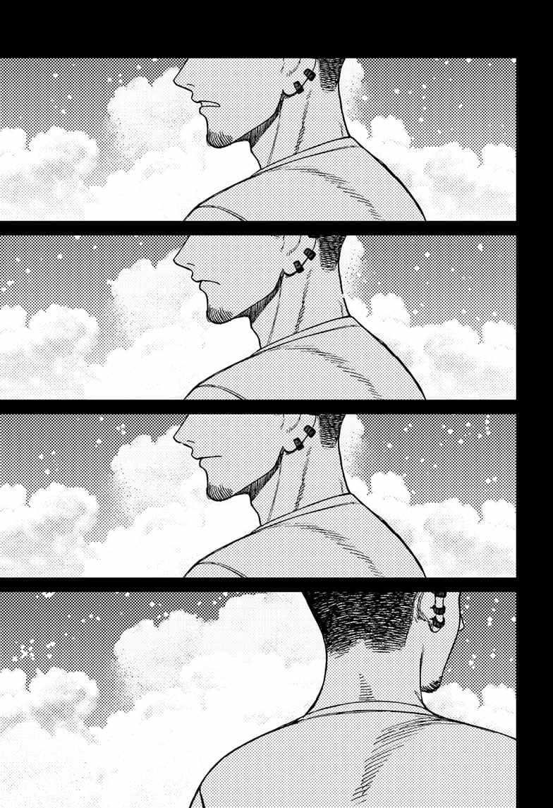 Dandadan Chapter 162 - Page 9 in English