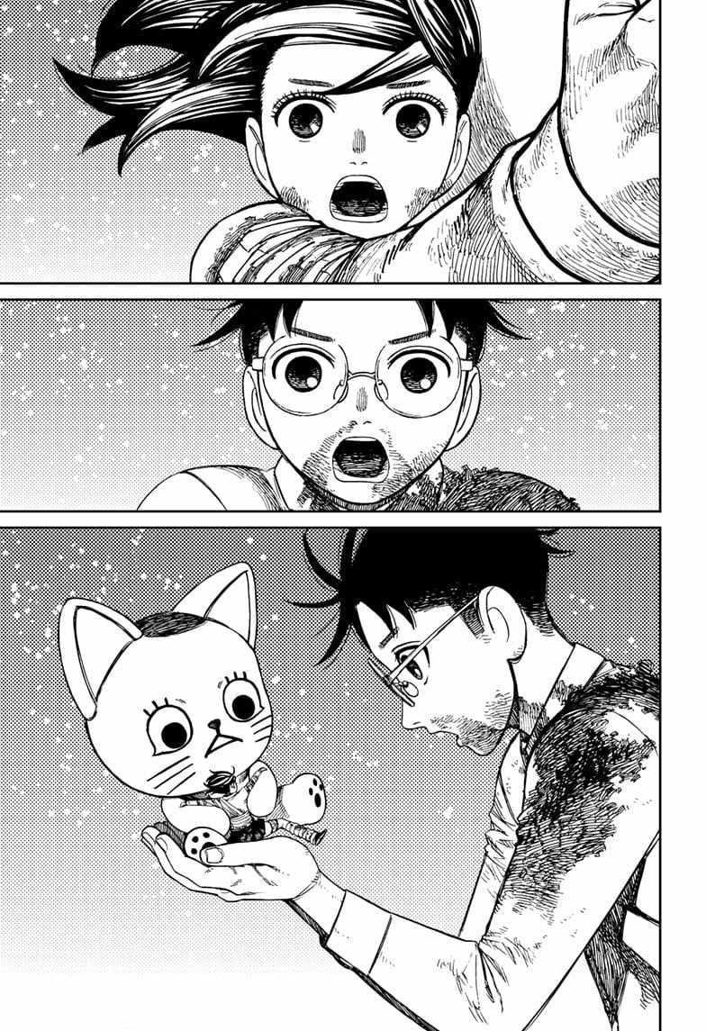Dandadan Chapter 163 - Page 13 in English