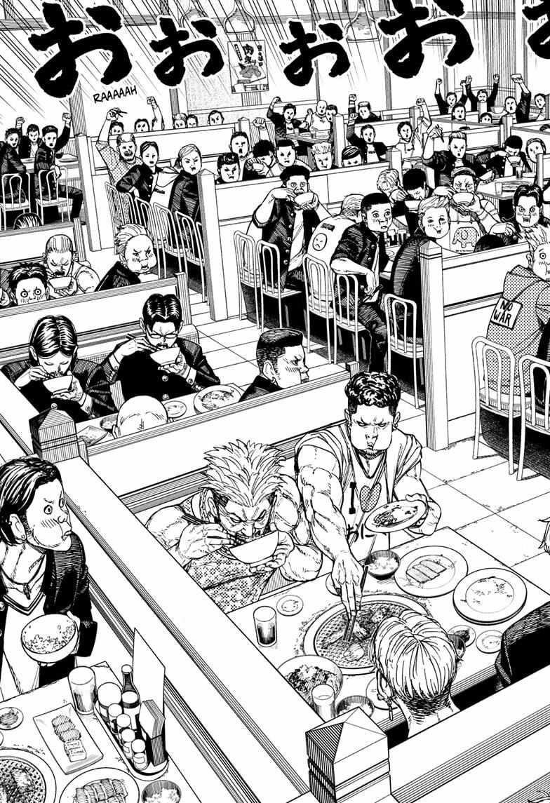 Dandadan Chapter 164 - Page 9 in English