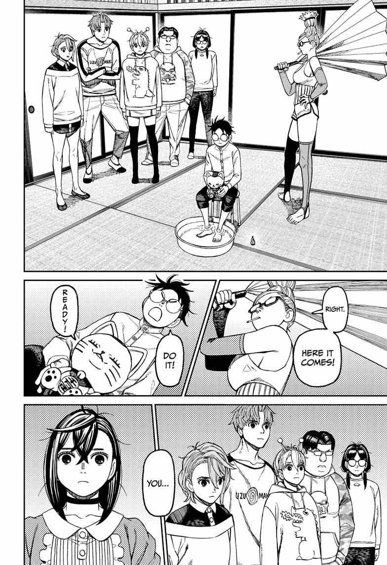 Dandadan Chapter 165 - Page 16 in English
