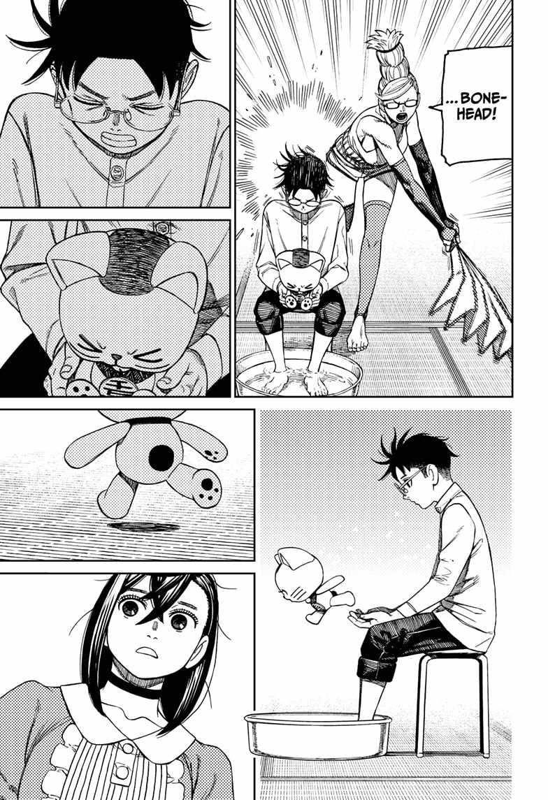 Dandadan Chapter 165 - Page 17 in English