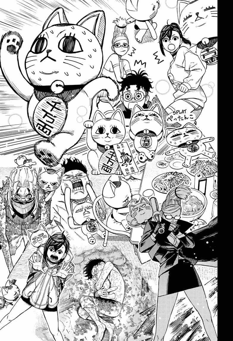 Dandadan Chapter 165 - Page 21 in English