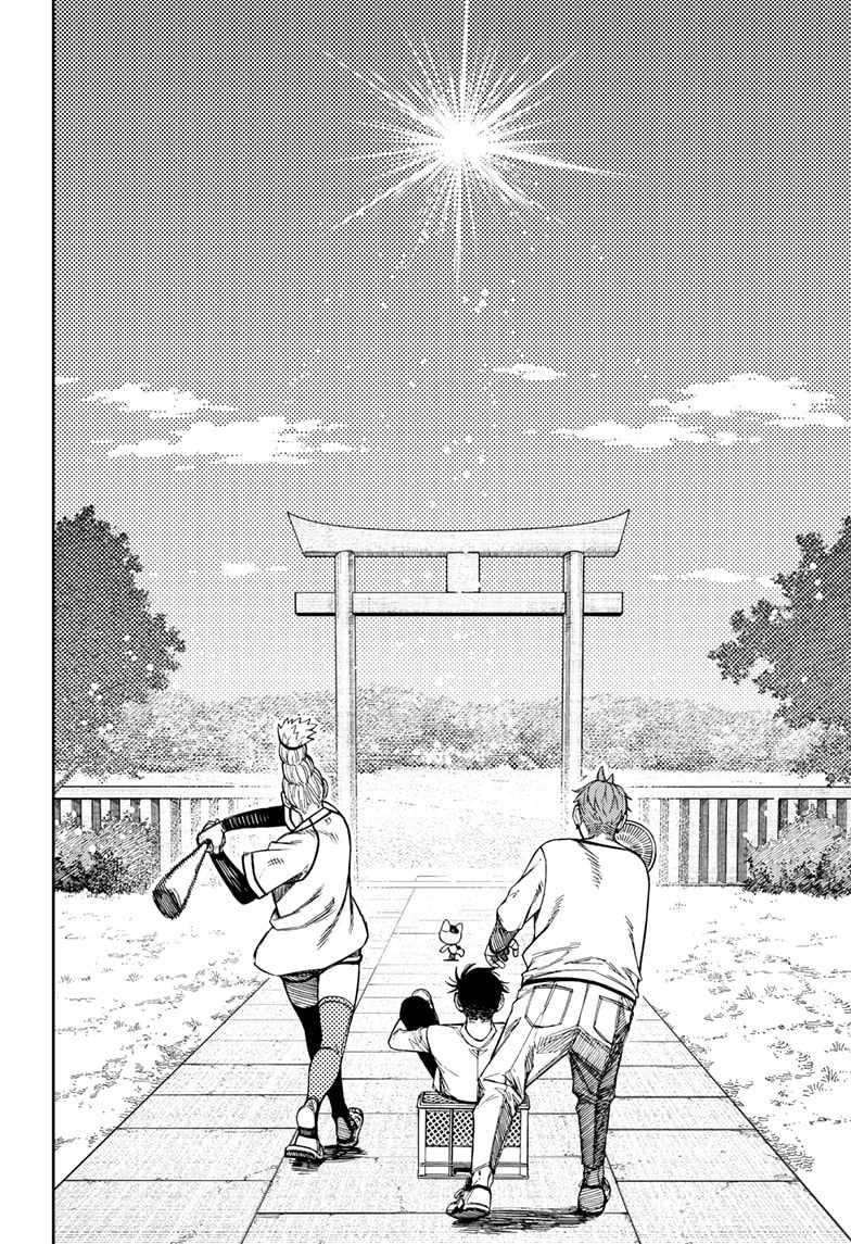 Dandadan Chapter 165 - Page 8 in English