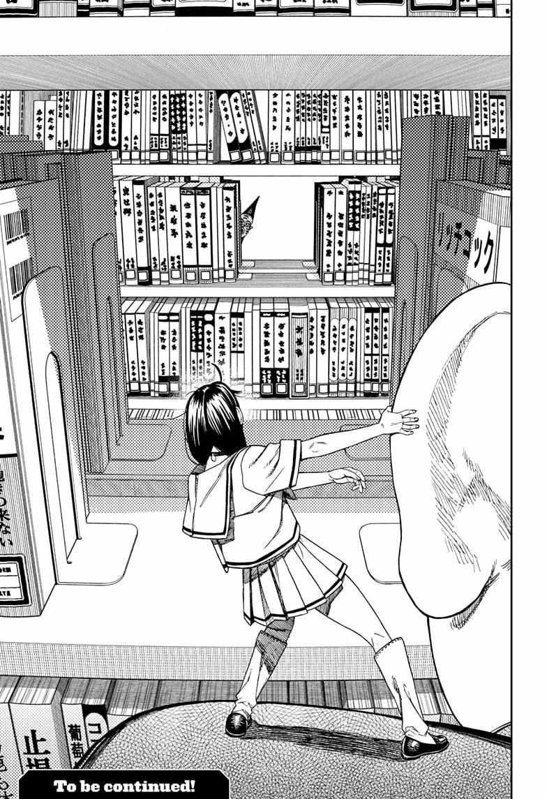 Dandadan Chapter 166 - Page 19 in English