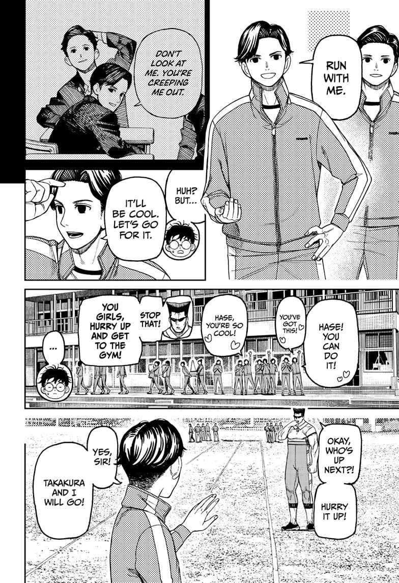 Dandadan Chapter 167 - Page 10 in English