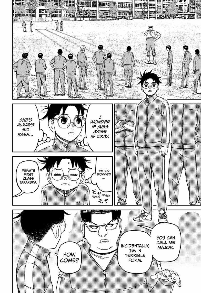 Dandadan Chapter 167 - Page 8 in English