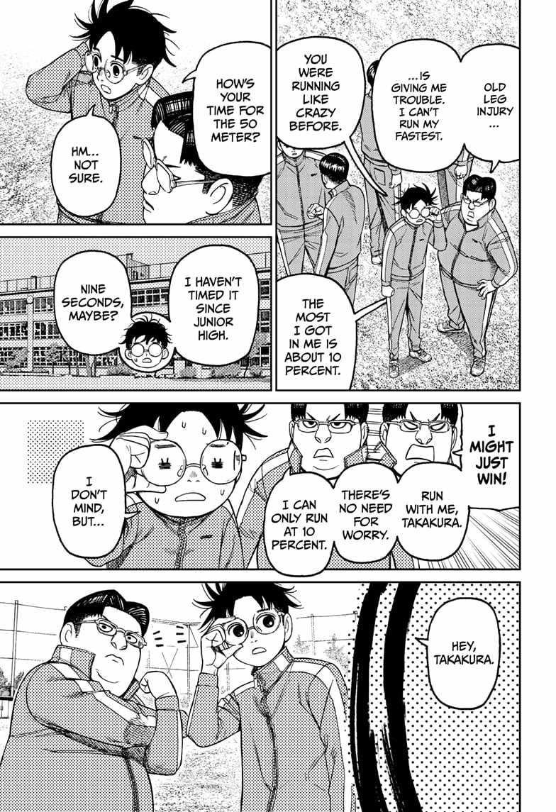Dandadan Chapter 167 - Page 9 in English