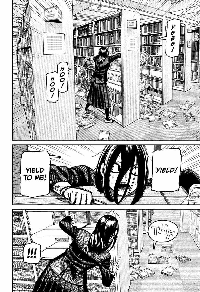 Dandadan Chapter 168 - Page 14 in English