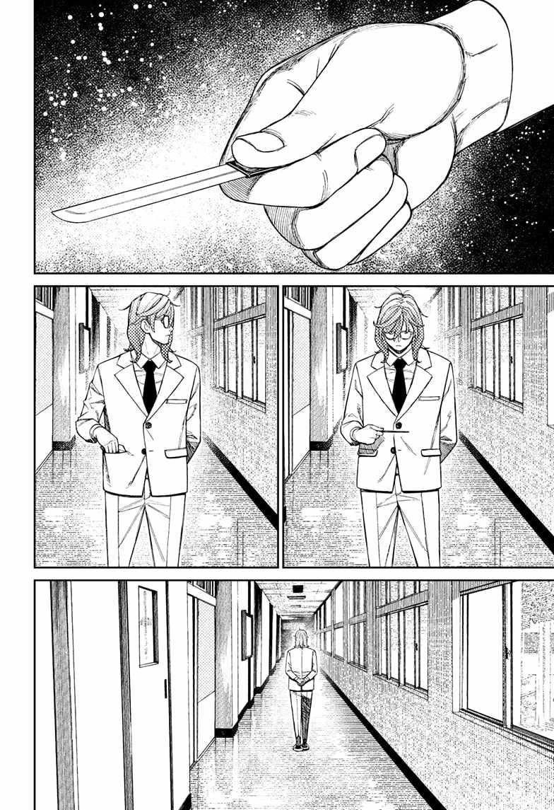 Dandadan Chapter 169 - Page 10 in English