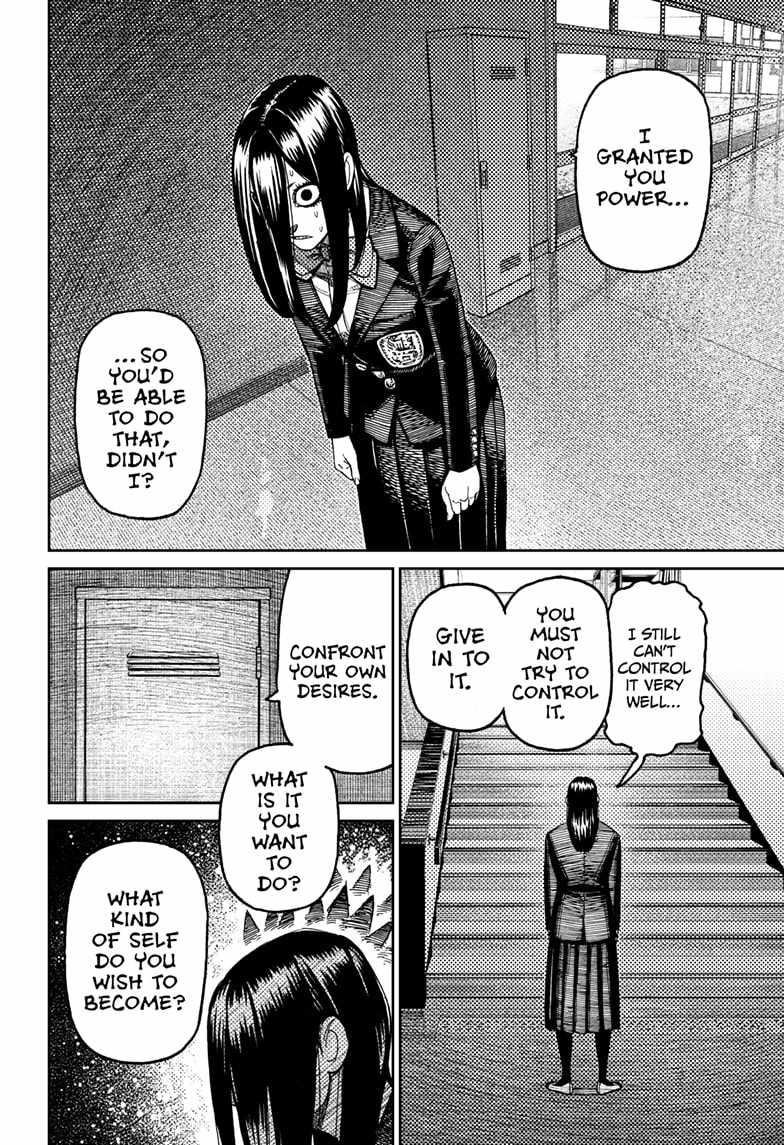 Dandadan Chapter 169 - Page 18 in English
