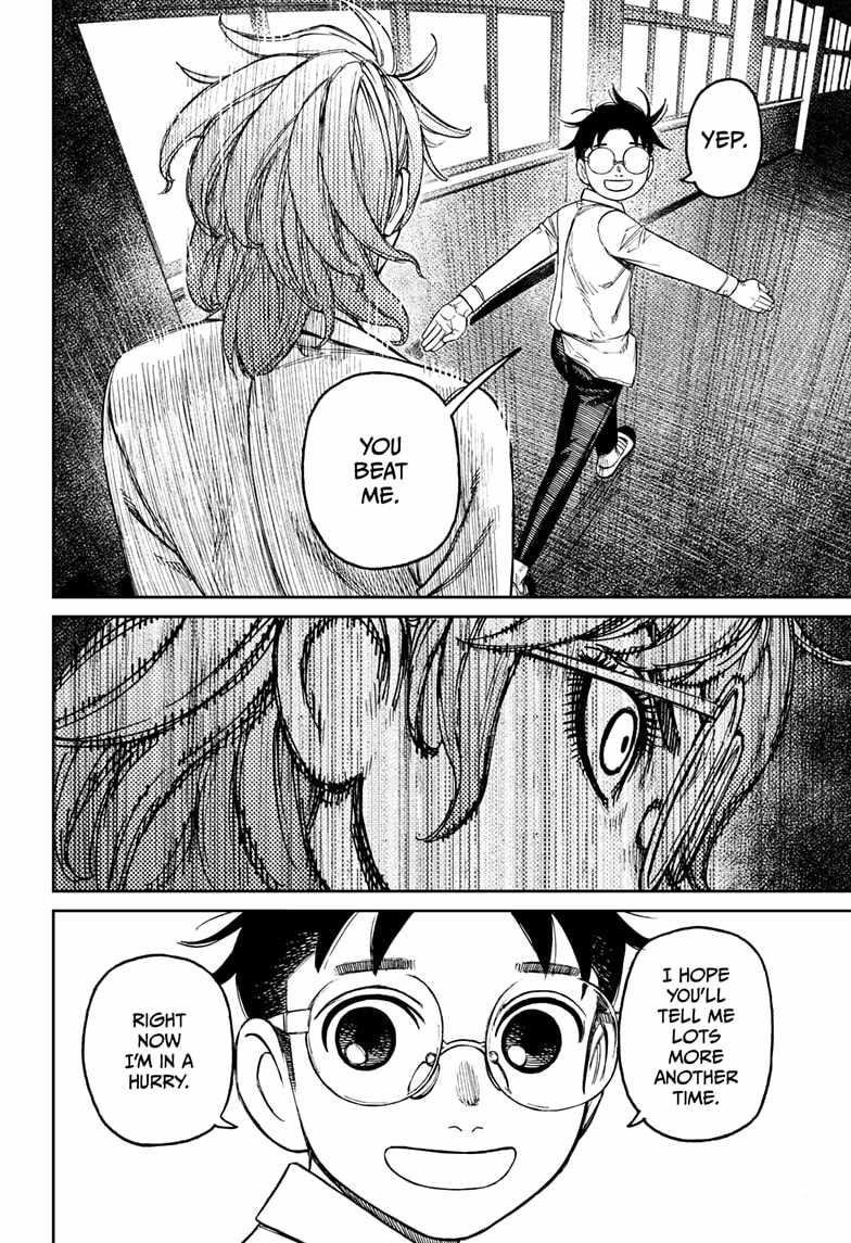 Dandadan Chapter 169 - Page 8 in English