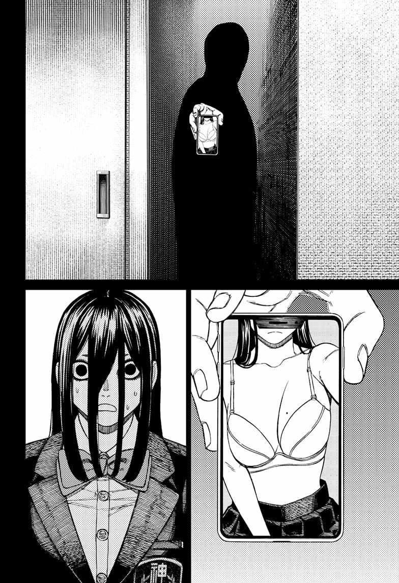 Dandadan Chapter 170 - Page 10 in English