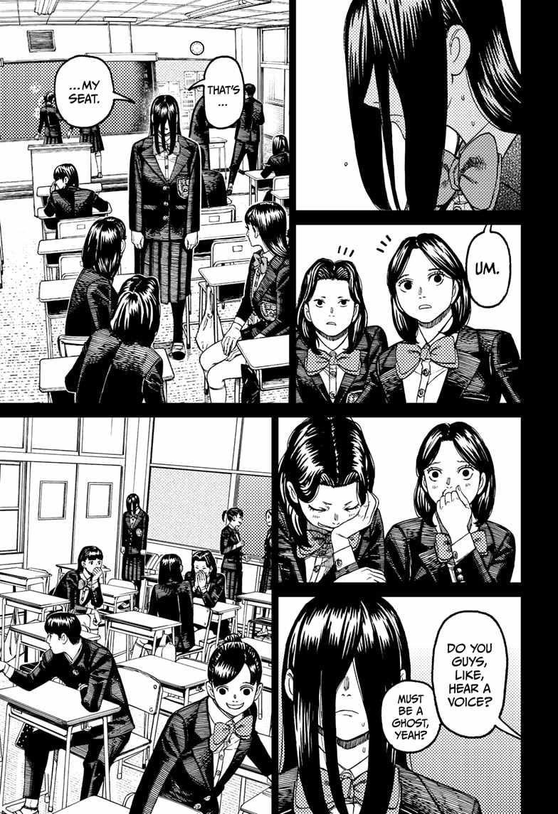 Dandadan Chapter 170 - Page 3 in English