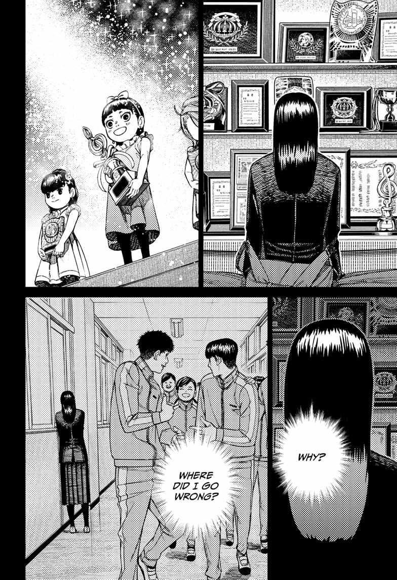 Dandadan Chapter 170 - Page 8 in English