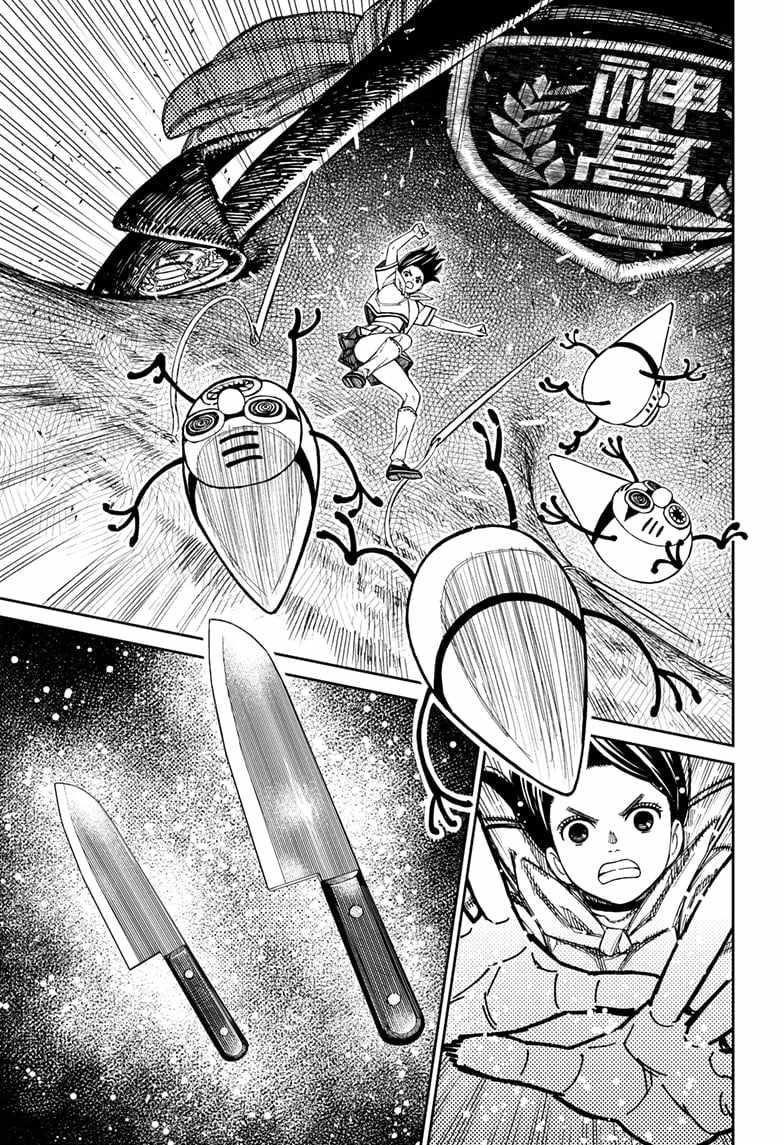 Dandadan Chapter 171 - Page 11 in English