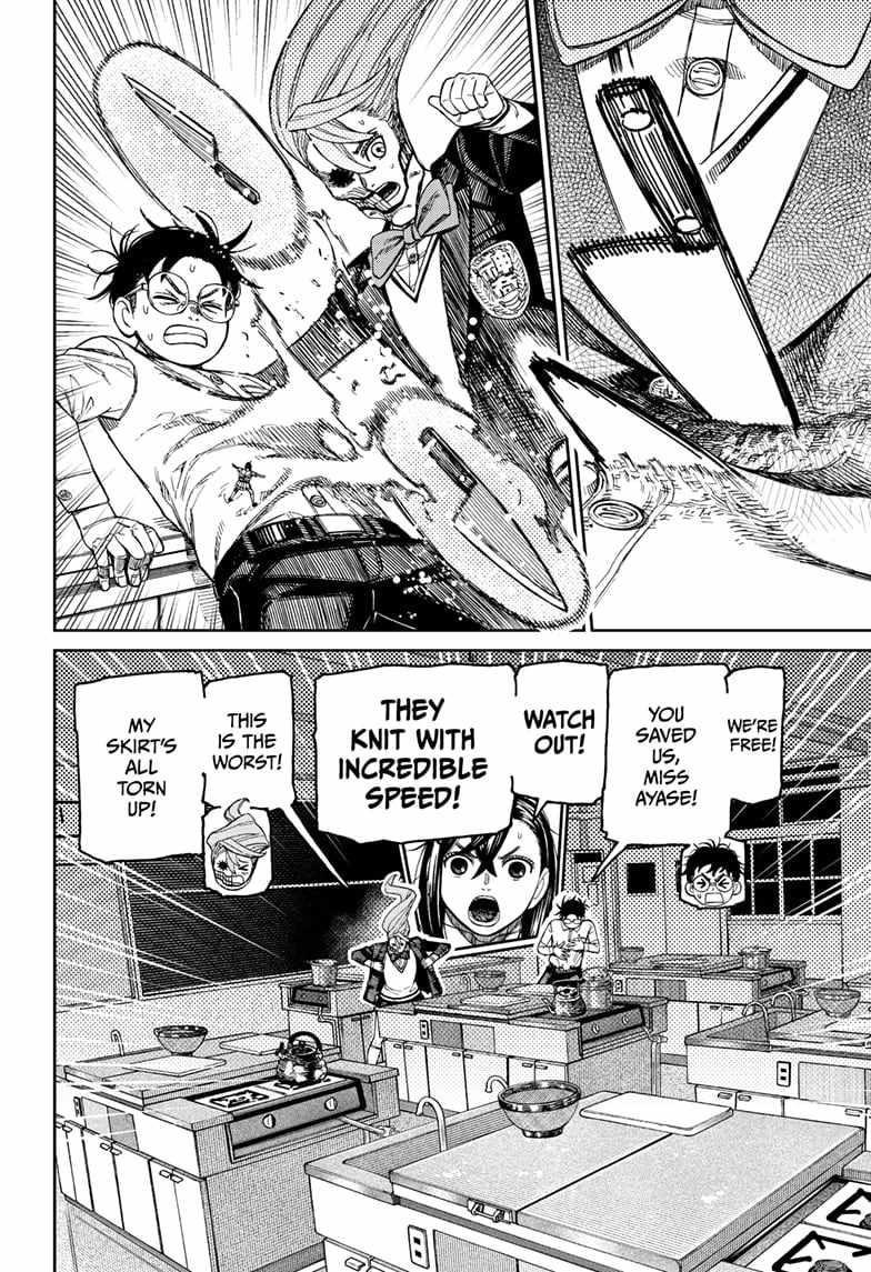 Dandadan Chapter 171 - Page 12 in English