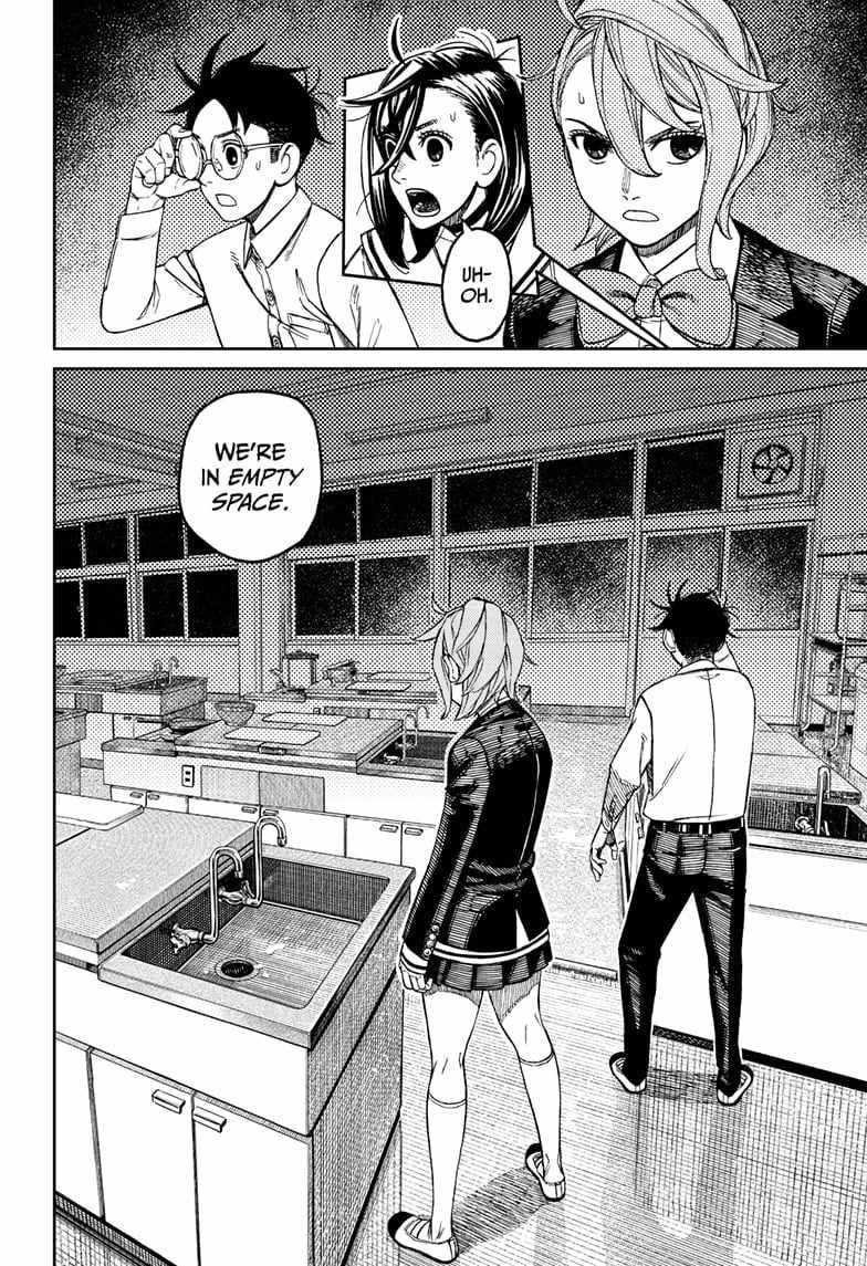 Dandadan Chapter 171 - Page 4 in English