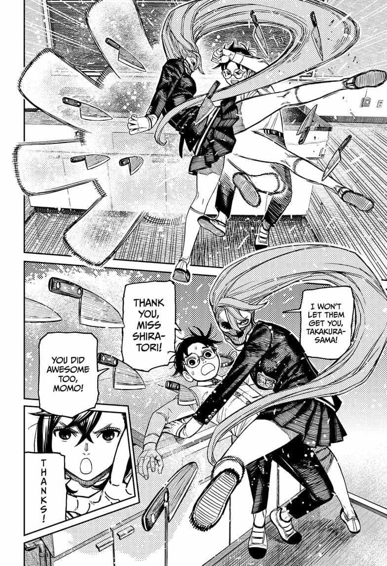 Dandadan Chapter 171 - Page 8 in English