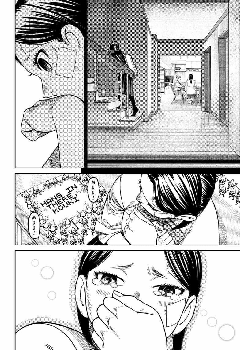 Dandadan Chapter 175 - Page 10 in English