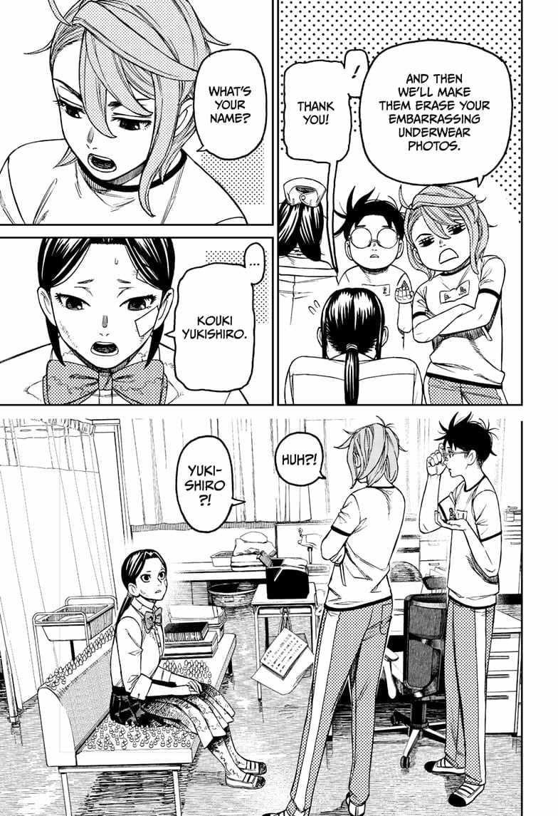 Dandadan Chapter 175 - Page 15 in English