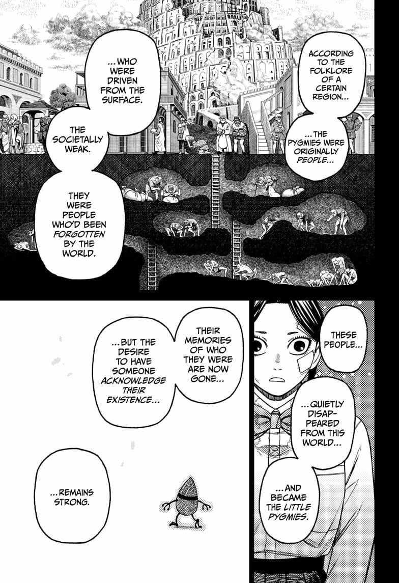 Dandadan Chapter 175 - Page 7 in English