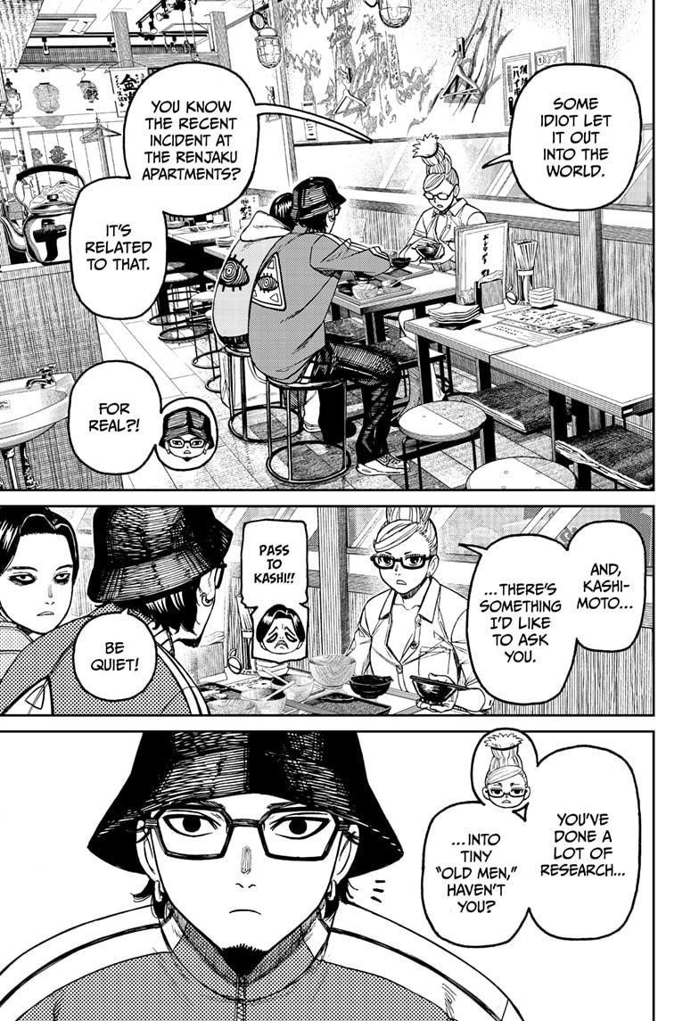Dandadan Chapter 176 - Page 11 in English