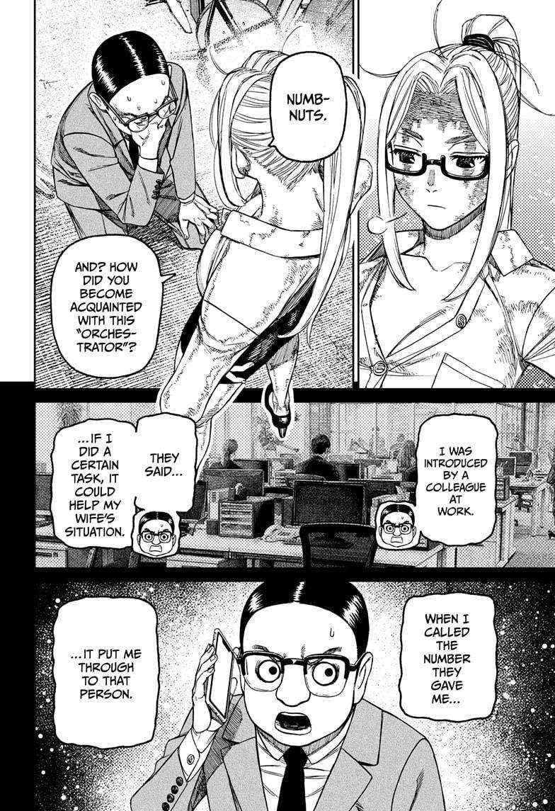 Dandadan Chapter 179 - Page 12 in English